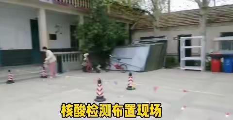 玉清湖街道大李村进行第二次全员核酸检测