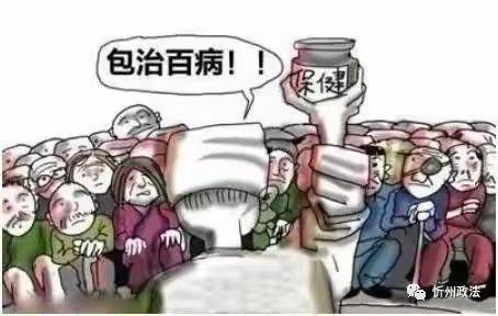 白寺镇防范打击整治养老诈骗专项行动宣传（二）