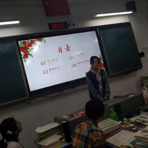 211班第六周晋级班会