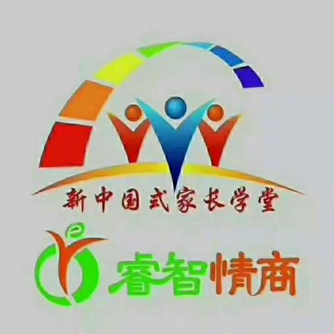 童仪家礼仪幼儿园《睿智情商》《新中国式家长学堂》招生正式启动