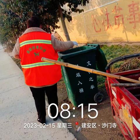 蒋李集镇持续环境大整治！
