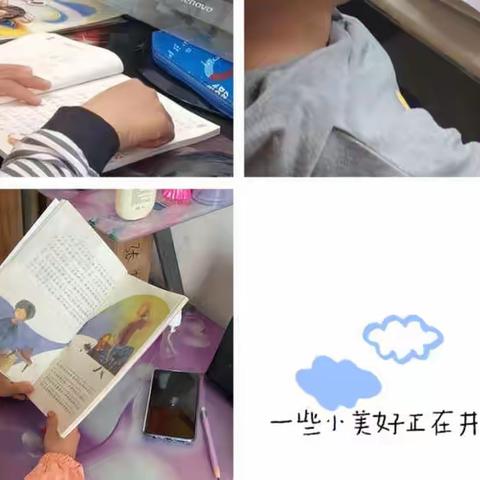线上教学助“双减”“疫”路前行不停学—邵村小学在行动