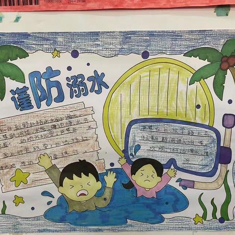 定州市邵村小学—减负增效中快乐成长