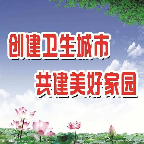 杭锦旗蒙古族幼儿园大三班共创文明城“小手拉大手”活动