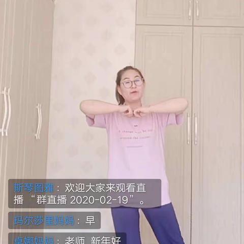 众志成城共度时限: 停课不停学 杭锦旗蒙古族幼儿园  大三班在行动 健康课(一)