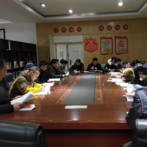 武汉西藏中学初中党支部1月支部主题党日活动