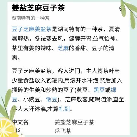 【有爱的中一班】美好记录