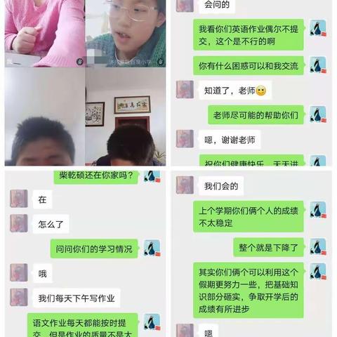 王快学区百泉小学培优补差工作小记——加油，后进生！