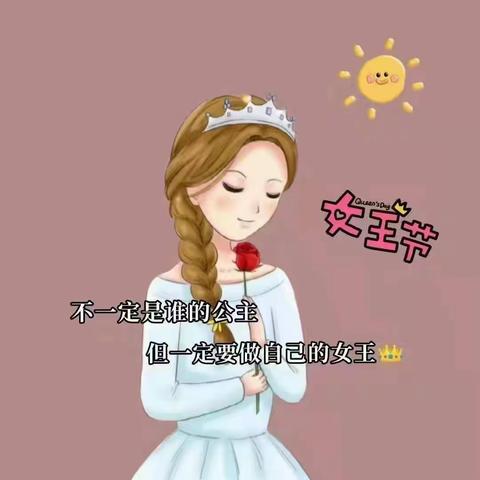 温情三八  献礼女神——铁冲乡中心幼儿园庆祝三八妇女节主题活动