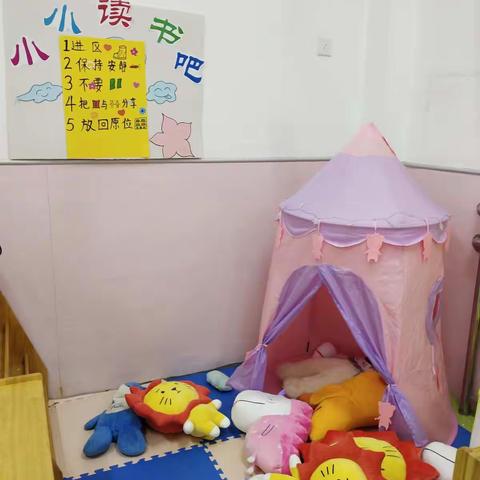 铁冲乡中心幼儿园小班空中课堂第四期开课啦