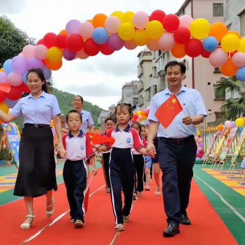 童心向党，梦想飞扬——庆祝中国共产党成立100周年暨大班毕业典礼活动