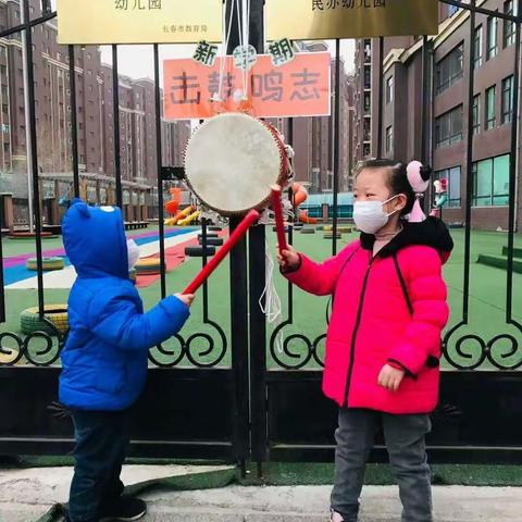 哈多堡幼稚园第一分园新学期开学仪式