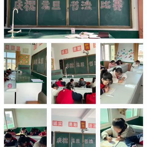 东峤珠江小学“庆元旦”系列活动