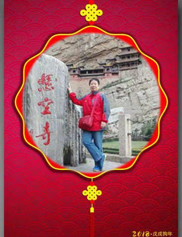 山西好美景——2018年挂历