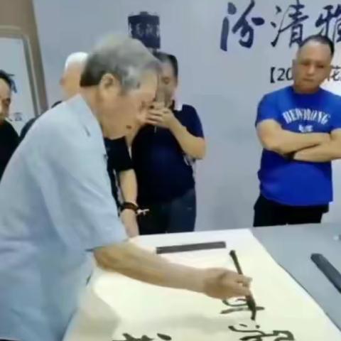 癸卯兔年徐林义写隶书（二）