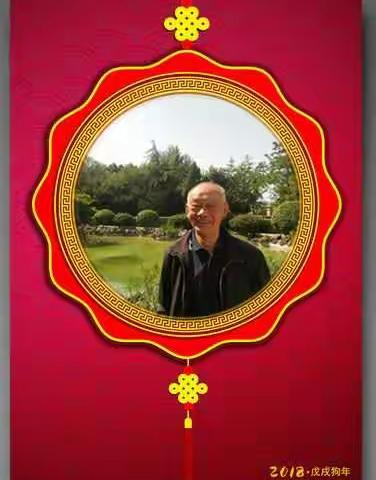 东北美景——居人2018年挂历