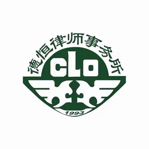 德恒三亚党建|三亚律师行业党委书记高文军开展主题党课培训