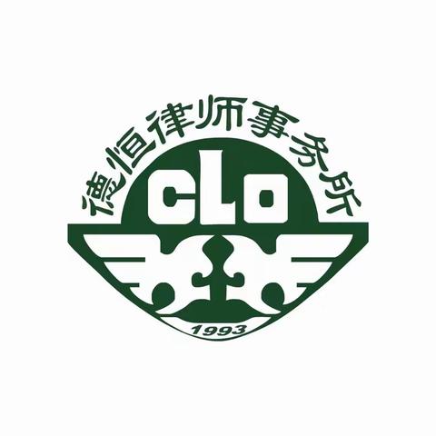 德恒党建|学习贯彻习近平重要讲话的心得体会