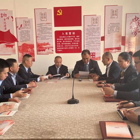 伊宁农商银行第五党支部开展“学习二十大 建强基层组织 奋进新征程“为主题的党日活动