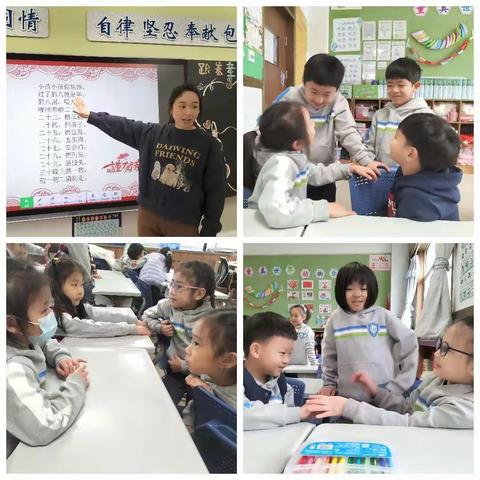 「节日主题」🌺第一辑——威海市第二实验小学2022级1班