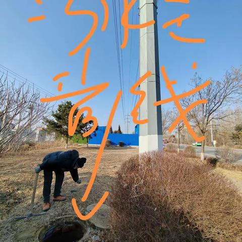 医养外墙污水井连接