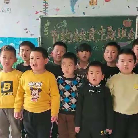 节约粮食光荣，浪费粮食可耻