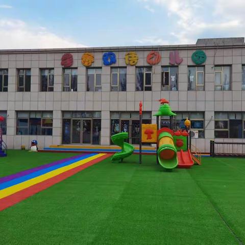 星蕾幼儿园2021年秋季招生开始了