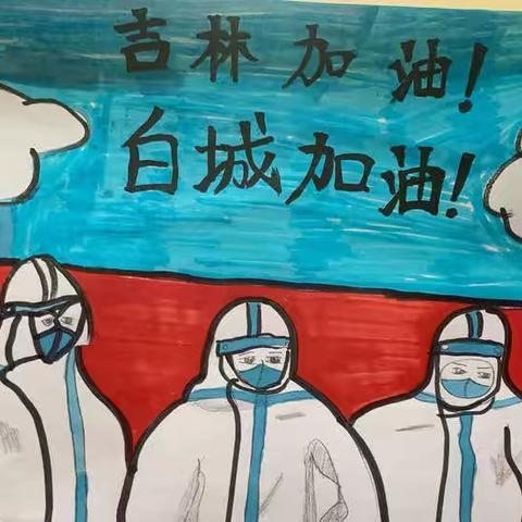 儿子的画#￼大白