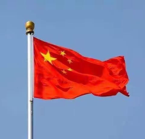 一至三年级线上“升旗仪式”