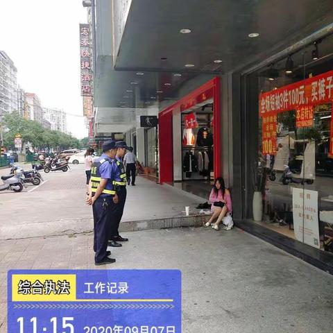 中年女子吞药轻生，石竹城管及时救助