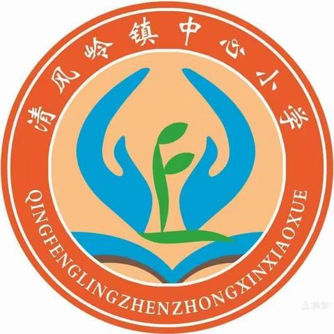 “名师引领、以研促教；德法并举、以教促学”——道德与法治名师徐倩工作室教研活动