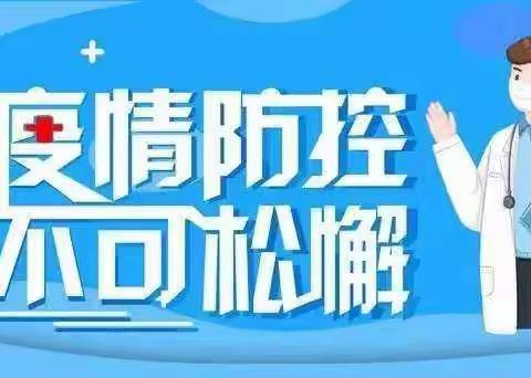 树立远大理想，厚植家国情怀——山阳区解放东路第二小学六三班第四单元线上教学侧记