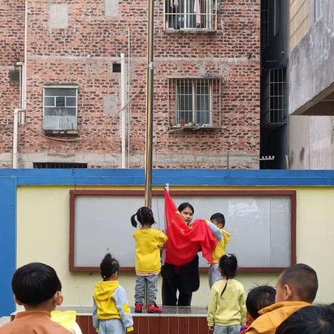 育智幼儿园春季中班第四周美篇