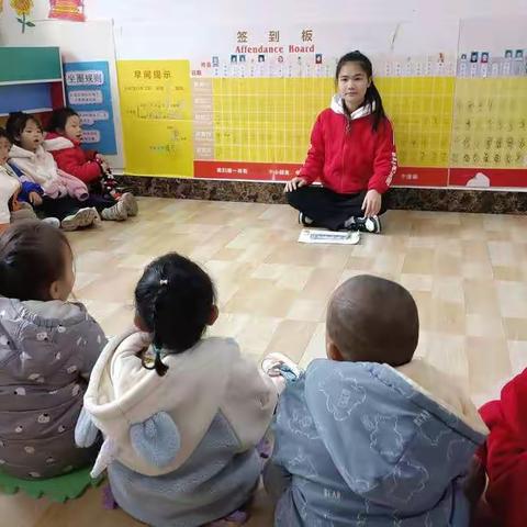 育智幼儿园春季中班第一周美篇