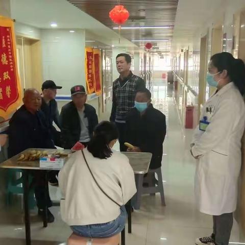 中西医结合科工休座谈交流会