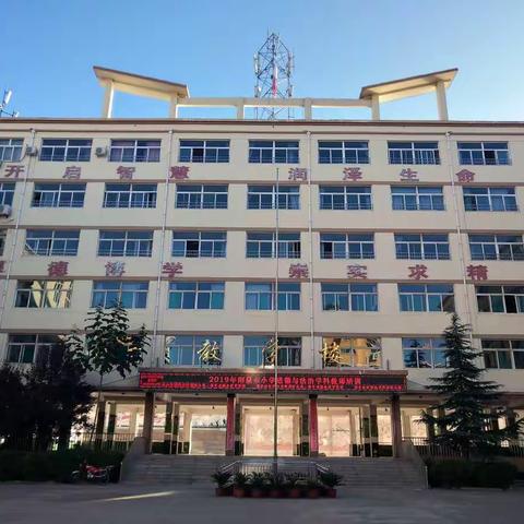 喜迎国庆崇尚文明班风       热爱祖国践行文明礼仪——东关小学2021年迎国庆文明班级视频展示活动