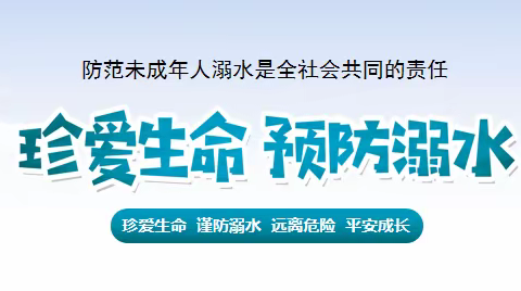 家校携手，共育英才——上渡街道中心学校小学部2023年上学期家长会