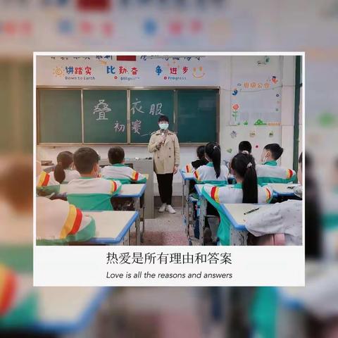 小巧手叠衣服，衣物我整理（初赛）