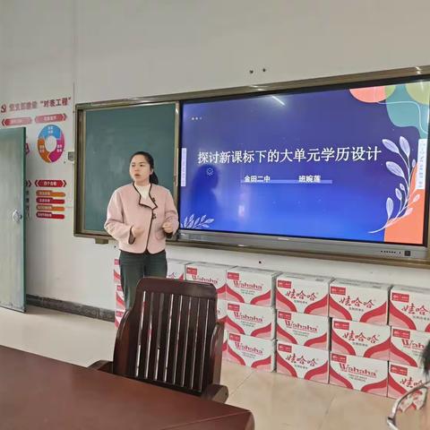 2023年中小学教师“国培计划”第一批自治区统筹项目二次培训