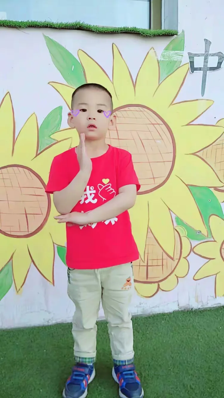神木市锦界第一幼儿园小三班高宏宇小朋友幼儿园生活成长足迹