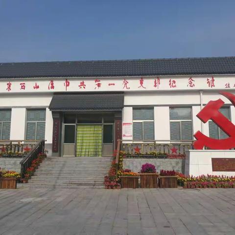 军庄镇人大代表开展“不忘初心、牢记使命”主题教育活动