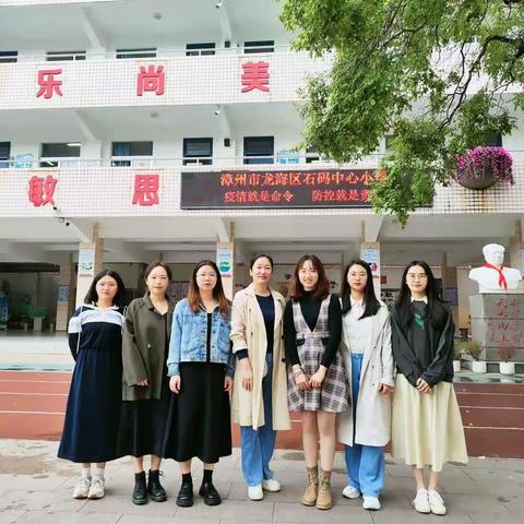 在观摩中学习，在教研中成长——龙海区小学音乐2022-2023学年新教师导师制第二次研训活动（曾佳妮导师组）