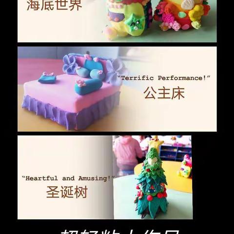 手工泥塑社团——奇思妙想，指尖上的小小创作家