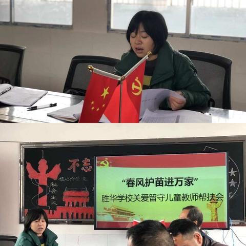 “  春风护苗进万家  ”呵护青少年健康成长