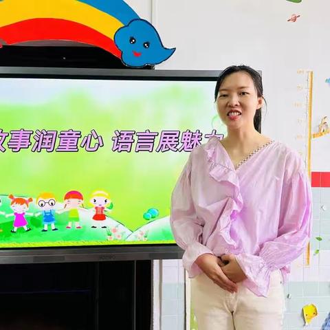 故事润童心  语言展魅力—章贡区育苗白云幼儿园教师讲故事技能大比拼