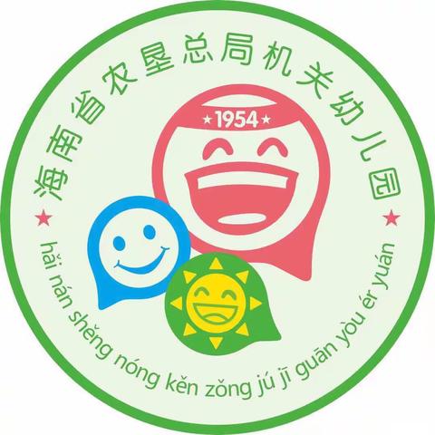 【停课不停学】海南省农垦总局机关幼儿园大班组2月28日亲子活动反馈（第十五期）