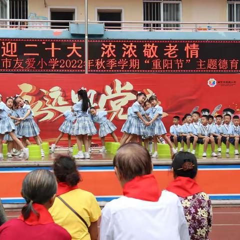 喜迎二十大 浓浓敬老情 ——南宁市友爱小学开展“重阳”劳动教育活动