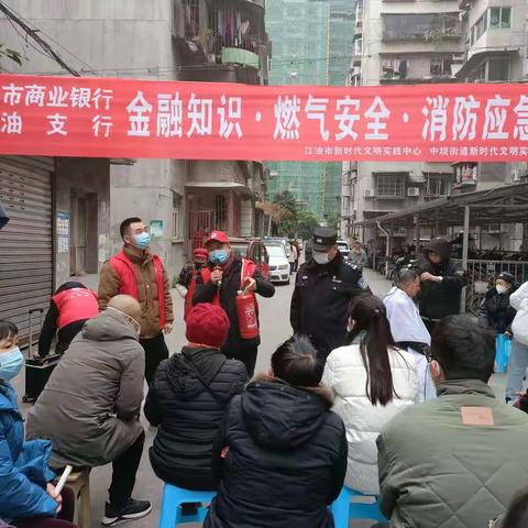 城北派出所画屏警务室在岳家桥小区进行消防和反电诈宣传