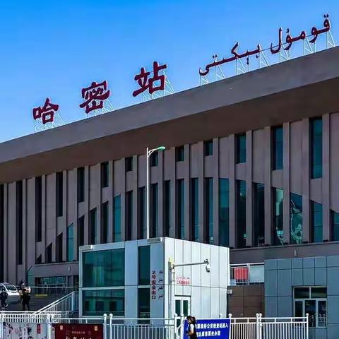 漫游伊州城随想