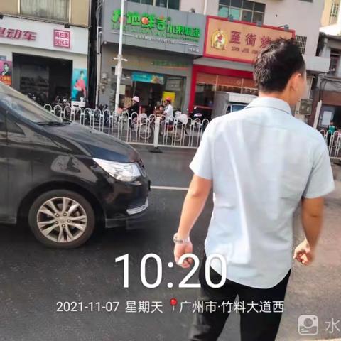 【2021年11月7日】钟落潭镇生态环境保护工作简讯